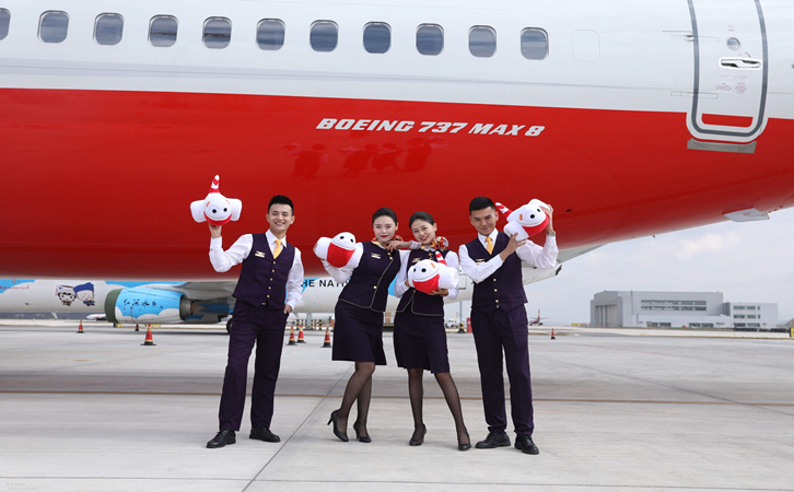 西安祥鹏航空物流公司报价