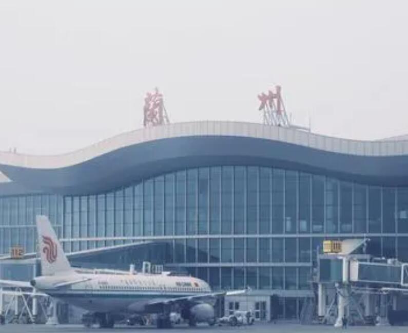 西安空运兰州机场快递